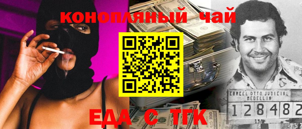 Владимир  Canna-Cookies марихуана  Вход с VPN 
