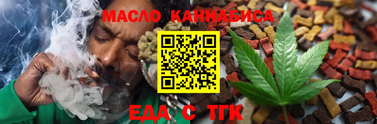 ГАШИШ  ТГК  Вход с VPN  Cocaine  Владимир  Мефедрон  Меф   ГАШИШ  Бошки Шишки 