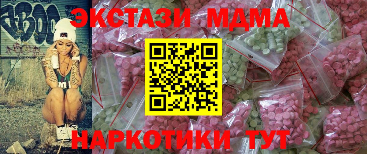 Ecstasy ешки Владимир