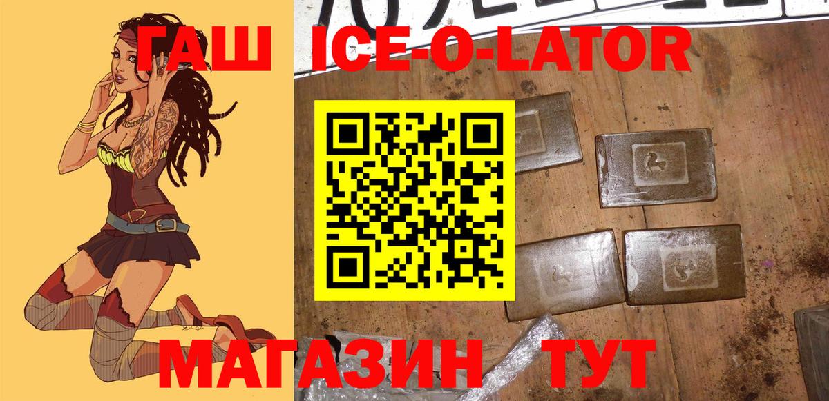 ГАШИШ Premium  Гашиш 40% ТГК  Вход с VPN  Владимир 