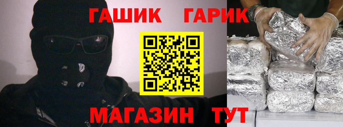 ГАШИШ ice o lator Владимир