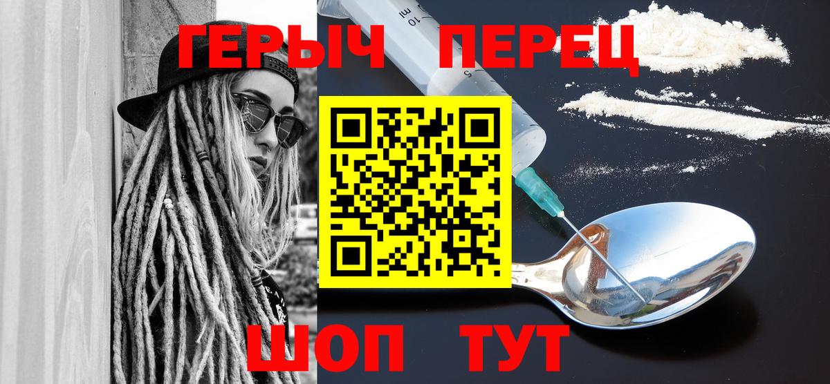 Владимир  ГЕРОИН Heroin  Вход с VPN 