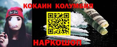 героин Аргун