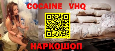 героин Аргун