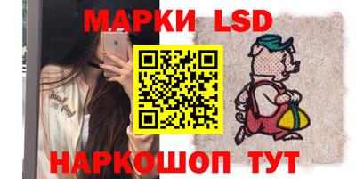 каннабис Апрелевка