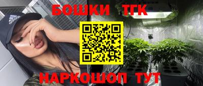 каннабис Апрелевка
