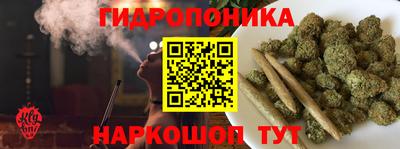 марки lsd Апшеронск