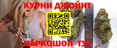 каннабис Апрелевка