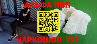 каннабис Апрелевка