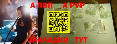 марки lsd Апшеронск
