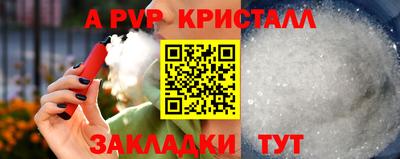 героин Аргун