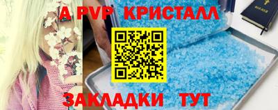 марки lsd Апшеронск