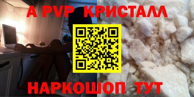 героин Аргун