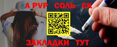 героин Аргун