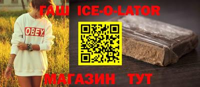 каннабис Апрелевка