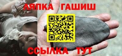 каннабис Апрелевка