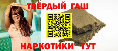 героин Аргун