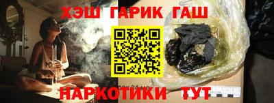 каннабис Апрелевка