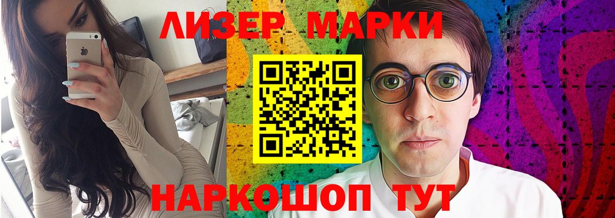 ЛСД экстази кислота Владимир