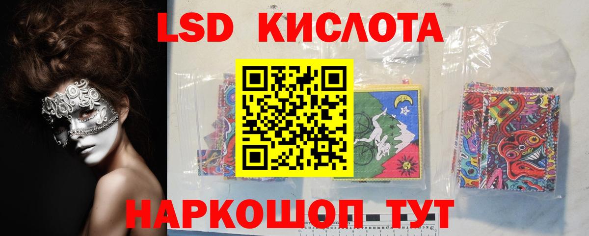 Владимир  Лсд 25 экстази кислота  ЛСД экстази  LSD-25 экстази кислота  Вход с VPN 