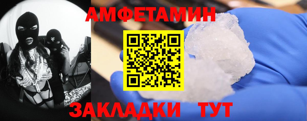 Первитин мет Владимир