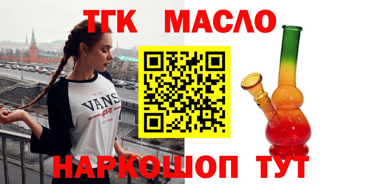 ТГК концентрат Владимир