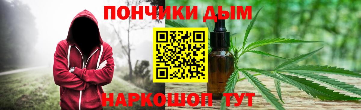 Бошки Шишки OG Kush  Вход с VPN  Бошки Шишки White Widow  Бошки Шишки Bruce Banner  Владимир  Шишки марихуана гибрид 