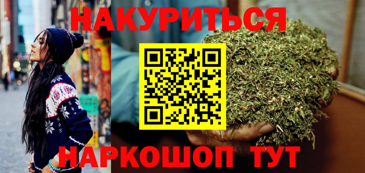 Канабис MAZAR Владимир